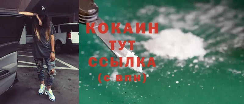 Cocaine 98%  Бирюч 