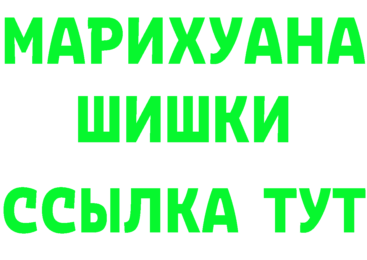 Cannafood марихуана онион дарк нет мега Бирюч