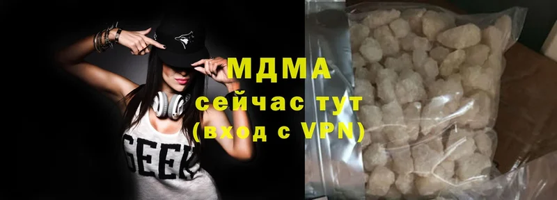 где найти наркотики  Бирюч  MDMA Molly 